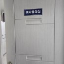 박덕화안마원 이미지