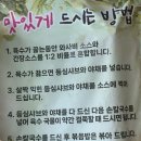 할매손샤브샤브칼국수
