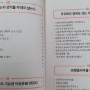 쿠타