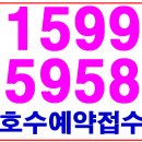 송정타워앞 이미지