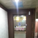 윤안마원 이미지