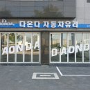 성실유리 이미지