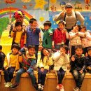 아토피예방뮤지컬 이미지