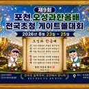 오성과 한음 배 이미지