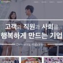 (주)매홍엘앤에프