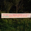 노거수회
