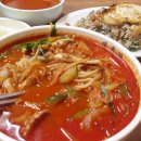 성지반점