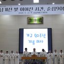 순심여자중고등학교