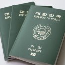 한국 '여권 파워' 미국 제치고 세계 2위 이미지