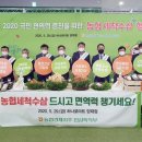 김포농협 하나로마트 이미지