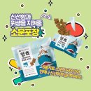 펫마트 익산모현점 이미지
