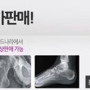 대전엑스포정형외과의원 이미지