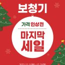 다비치 보청기 히어링 인천연수점 이미지