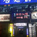 엣지코인노래연습장 이미지