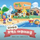청운생활체육공원 이미지