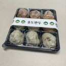 장기역 | [김포 맛집] 김포 장기동 만두 맛집 송도만두 장기역점 배달 후기, 떡만둣국 만들어 먹기 :)