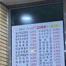 24시누름돌생고기김치찌개&수제돈까스안양범계점