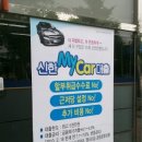 신한적재함 네이버블로그