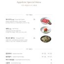 소금창고식당
