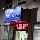 한양장충족발 - 연제구 고분로 7-2 | 한양장충족발