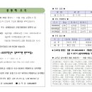 ＜제709호＞ 연중 제27주일 주보 : 2026. 10. 4. 이미지