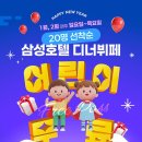 거제삼성호텔 뉴스앤거제