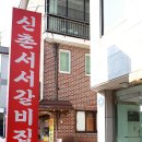 일산IC 앞
