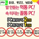 서수원이마트 맞은편 이미지