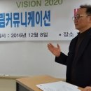 비전커뮤니케이션 이미지