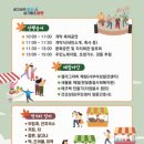 신월1동자치회관 이미지