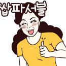 쿠니네 이미지