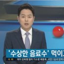 내기당구 이미지