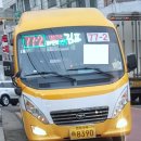 미림빌라 입구 이미지