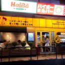 봉이동동침산점