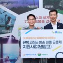 고창 마을회관 이미지