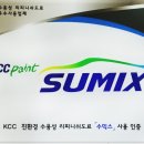 명지자동차공업사 이미지