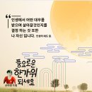 숟가락난타 1급 자격 과정 이미지