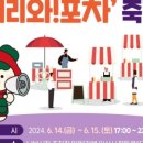 익산 구시장 이미지