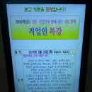 임학중학교 앞 이미지