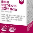 올바른건강식품