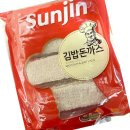 맛나