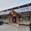 별난동치미국수 이미지