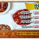 좋은고기를파는사람들 네이버블로그