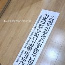 서예캘리반 이미지