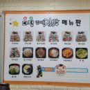 다정엄마손김밥