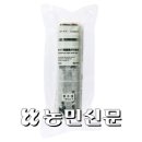 불티김밥
