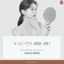 턱시 | 턱밑살 제거에 좋은 투턱시술 성공률 높여주는 방법은?