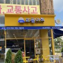 와플대학인천논현역캠퍼스