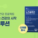 아이노즈솔루션