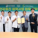 노인건강증진센터 이미지